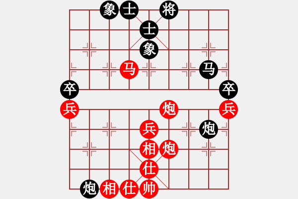 象棋棋譜圖片：歐文[紅] -VS- 風(fēng)[黑] - 步數(shù)：69 