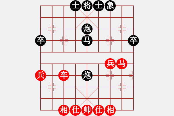 象棋棋譜圖片：thienma(9段)-勝-德國世界杯(5段) - 步數(shù)：40 