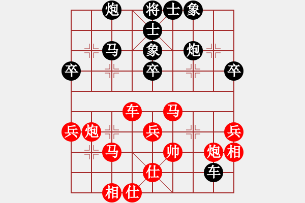 象棋棋譜圖片：煙雨任平生(6段)-勝-過江猛龍(5段) - 步數(shù)：50 