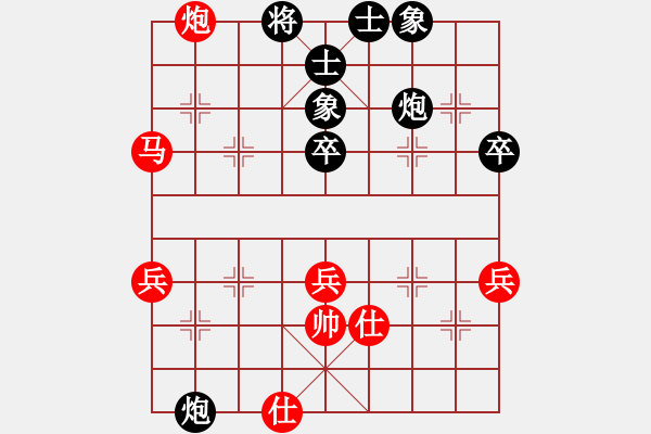 象棋棋譜圖片：煙雨任平生(6段)-勝-過江猛龍(5段) - 步數(shù)：70 