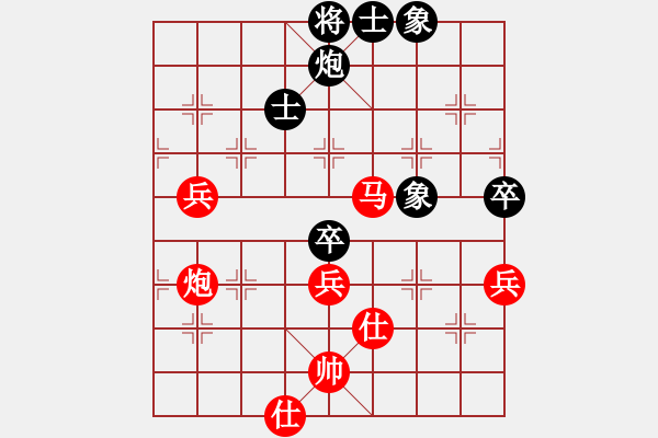 象棋棋譜圖片：煙雨任平生(6段)-勝-過江猛龍(5段) - 步數(shù)：90 