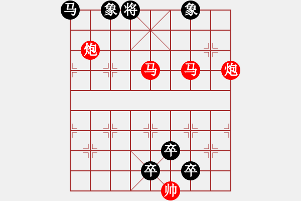 象棋棋譜圖片：【中國象棋排局欣賞】雙飛燕 湖艓擬局 - 步數(shù)：0 