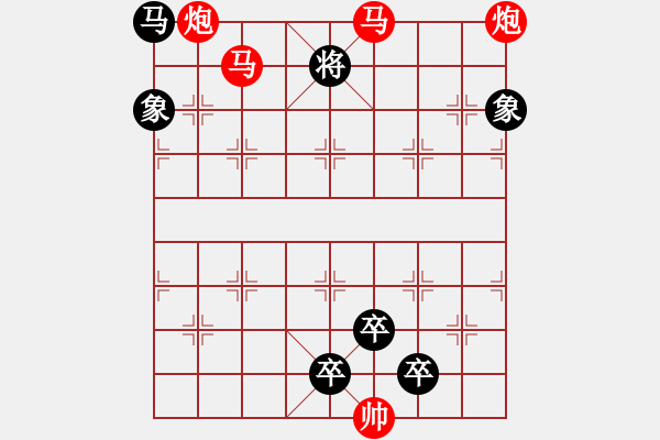 象棋棋譜圖片：【中國象棋排局欣賞】雙飛燕 湖艓擬局 - 步數(shù)：40 