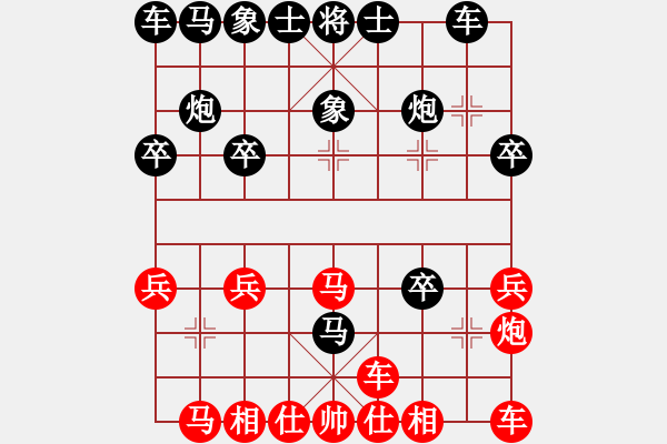 象棋棋譜圖片：面紅耳赤(2段)-負(fù)-南充一條槍(6段) - 步數(shù)：20 