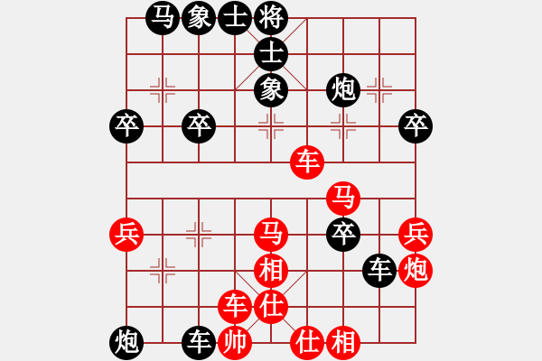 象棋棋譜圖片：面紅耳赤(2段)-負(fù)-南充一條槍(6段) - 步數(shù)：38 