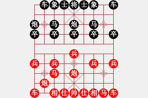 象棋棋譜圖片：雷公炮 - 步數(shù)：10 