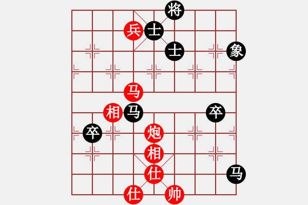 象棋棋譜圖片：四川第一刀(9段)-和-人民衛(wèi)士(8段) - 步數(shù)：100 