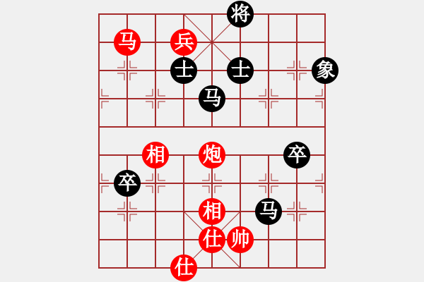 象棋棋譜圖片：四川第一刀(9段)-和-人民衛(wèi)士(8段) - 步數(shù)：110 