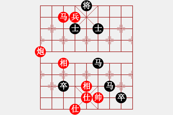 象棋棋譜圖片：四川第一刀(9段)-和-人民衛(wèi)士(8段) - 步數(shù)：140 