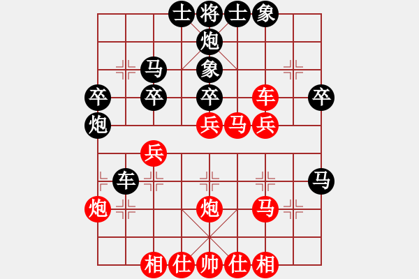 象棋棋譜圖片：四川第一刀(9段)-和-人民衛(wèi)士(8段) - 步數(shù)：40 