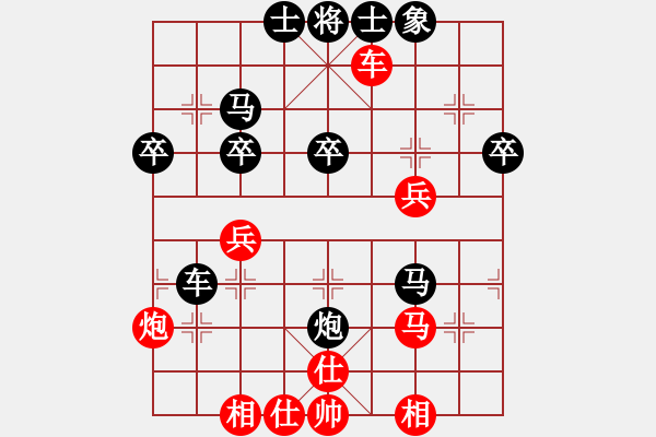 象棋棋譜圖片：四川第一刀(9段)-和-人民衛(wèi)士(8段) - 步數(shù)：50 