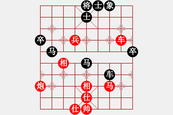 象棋棋譜圖片：四川第一刀(9段)-和-人民衛(wèi)士(8段) - 步數(shù)：70 