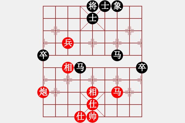 象棋棋譜圖片：四川第一刀(9段)-和-人民衛(wèi)士(8段) - 步數(shù)：80 