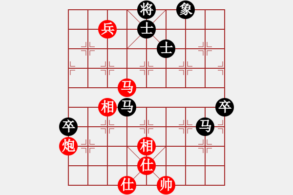 象棋棋譜圖片：四川第一刀(9段)-和-人民衛(wèi)士(8段) - 步數(shù)：90 