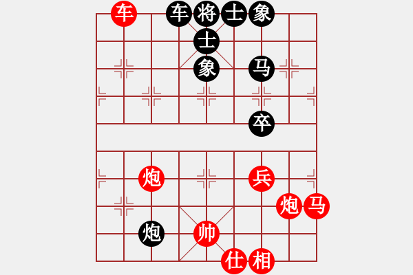 象棋棋譜圖片：浣熊師父(5r)-勝-上海飛刀(8段) - 步數(shù)：100 