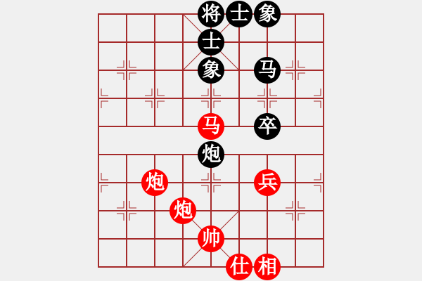 象棋棋譜圖片：浣熊師父(5r)-勝-上海飛刀(8段) - 步數(shù)：110 