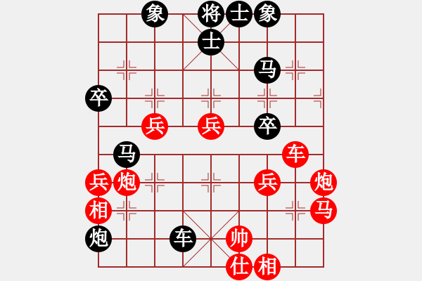 象棋棋譜圖片：浣熊師父(5r)-勝-上海飛刀(8段) - 步數(shù)：60 