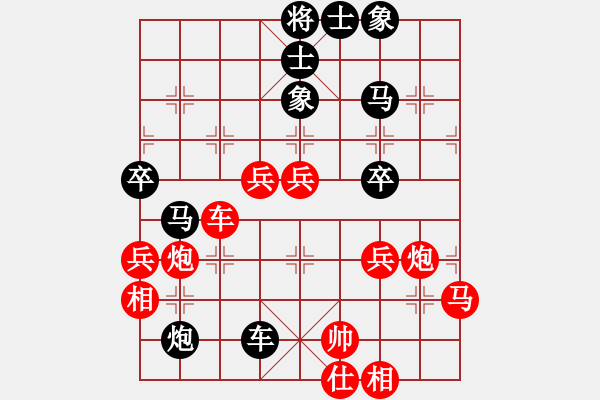 象棋棋譜圖片：浣熊師父(5r)-勝-上海飛刀(8段) - 步數(shù)：70 