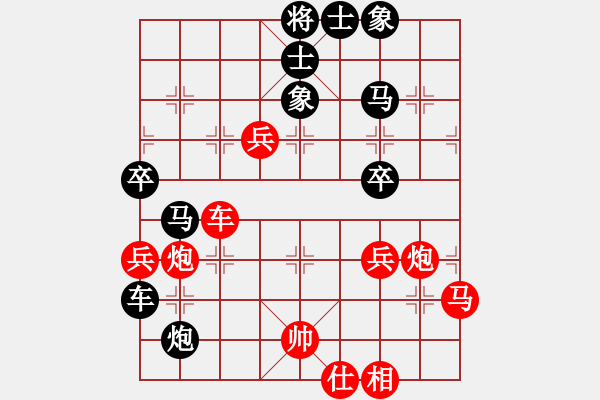 象棋棋譜圖片：浣熊師父(5r)-勝-上海飛刀(8段) - 步數(shù)：80 