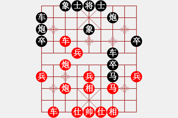 象棋棋譜圖片：南充一條槍(5段)-和-林木森(9段) - 步數(shù)：40 