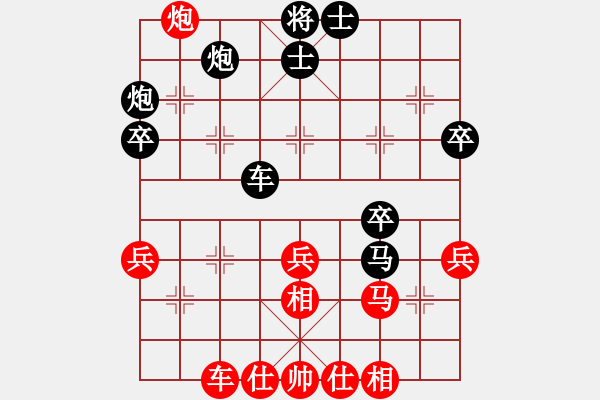 象棋棋譜圖片：南充一條槍(5段)-和-林木森(9段) - 步數(shù)：50 