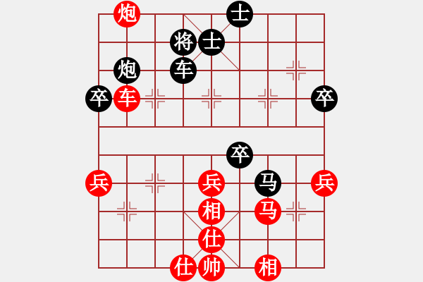 象棋棋譜圖片：南充一條槍(5段)-和-林木森(9段) - 步數(shù)：60 