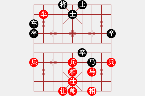 象棋棋譜圖片：南充一條槍(5段)-和-林木森(9段) - 步數(shù)：70 