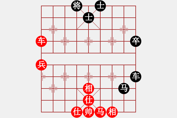 象棋棋譜圖片：南充一條槍(5段)-和-林木森(9段) - 步數(shù)：90 