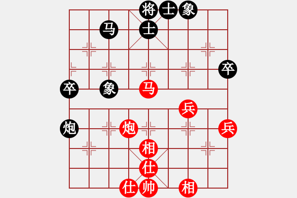 象棋棋谱图片：浙江省智力运动管理中心 赵鑫鑫 和 上海金外滩象棋队 华辰昊 - 步数：66 