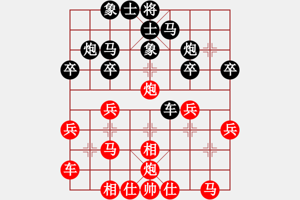 象棋棋譜圖片：梁山魯和尚(9段)-負(fù)-不平(月將) - 步數(shù)：30 