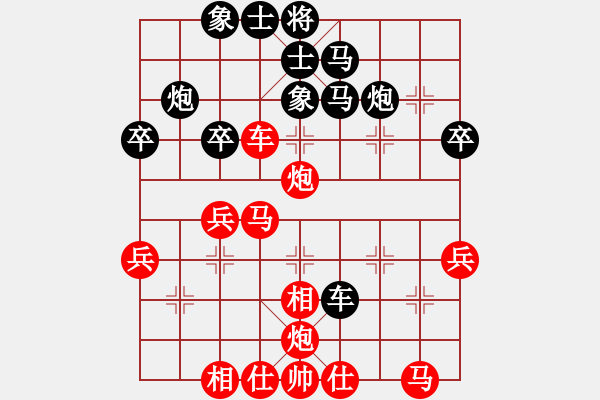 象棋棋譜圖片：梁山魯和尚(9段)-負(fù)-不平(月將) - 步數(shù)：40 