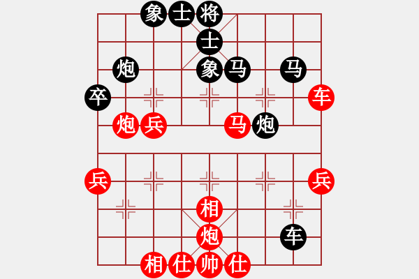 象棋棋譜圖片：梁山魯和尚(9段)-負(fù)-不平(月將) - 步數(shù)：50 