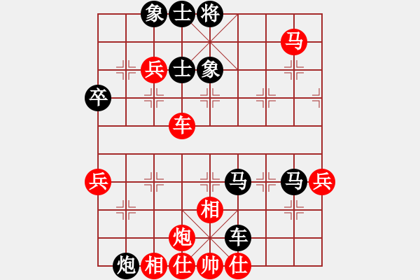 象棋棋譜圖片：梁山魯和尚(9段)-負(fù)-不平(月將) - 步數(shù)：70 