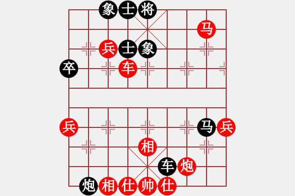 象棋棋譜圖片：梁山魯和尚(9段)-負(fù)-不平(月將) - 步數(shù)：77 