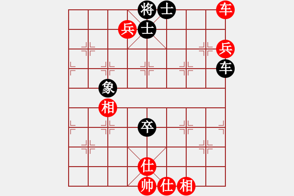 象棋棋谱图片：赵鑫鑫 先和 郑惟桐 - 步数：94 