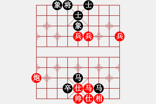 象棋棋谱图片：吴可欣 先和 时凤兰 - 步数：120 