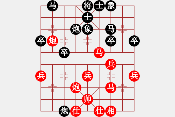 象棋棋谱图片：吴可欣 先和 时凤兰 - 步数：30 