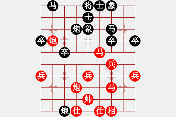 象棋棋譜圖片：吳可欣 先和 時(shí)鳳蘭 - 步數(shù)：30 