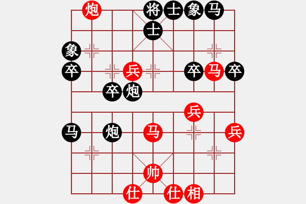 象棋棋谱图片：吴可欣 先和 时凤兰 - 步数：50 