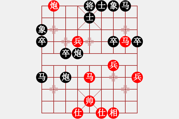 象棋棋譜圖片：吳可欣 先和 時(shí)鳳蘭 - 步數(shù)：50 