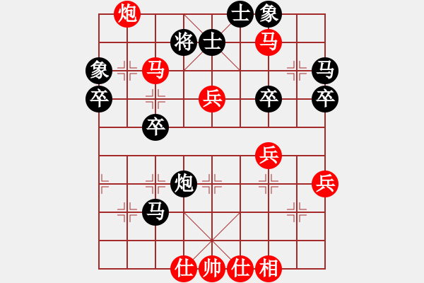 象棋棋譜圖片：吳可欣 先和 時(shí)鳳蘭 - 步數(shù)：60 