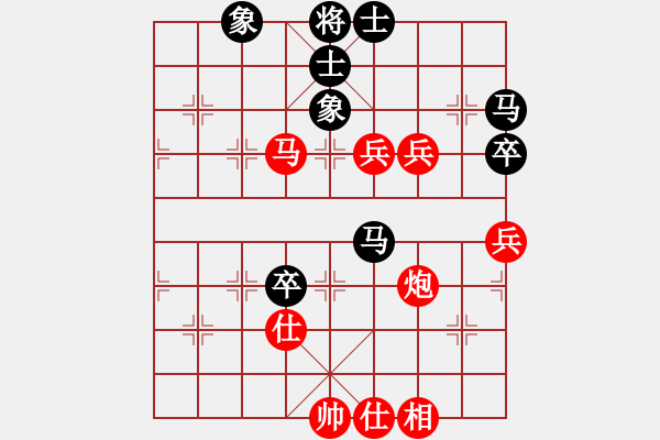 象棋棋譜圖片：吳可欣 先和 時(shí)鳳蘭 - 步數(shù)：90 