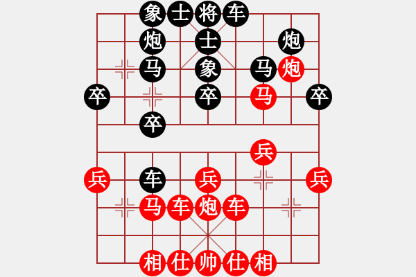 象棋棋譜圖片：中炮過河車互進(jìn)七兵對(duì)屏風(fēng)馬平炮兌車紅急進(jìn)河口馬（車九進(jìn)二變例）天山中神通(4段)-勝-溫顯章(6段) - 步數(shù)：30 