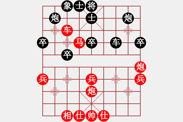 象棋棋譜圖片：中炮過河車互進(jìn)七兵對(duì)屏風(fēng)馬平炮兌車紅急進(jìn)河口馬（車九進(jìn)二變例）天山中神通(4段)-勝-溫顯章(6段) - 步數(shù)：70 