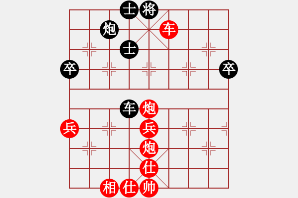 象棋棋譜圖片：中炮過河車互進(jìn)七兵對(duì)屏風(fēng)馬平炮兌車紅急進(jìn)河口馬（車九進(jìn)二變例）天山中神通(4段)-勝-溫顯章(6段) - 步數(shù)：89 