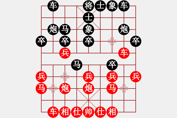 象棋棋谱图片：欧阳琦琳 先和 赵寅 - 步数：20 