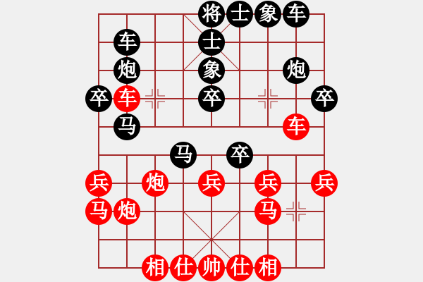 象棋棋谱图片：欧阳琦琳 先和 赵寅 - 步数：30 