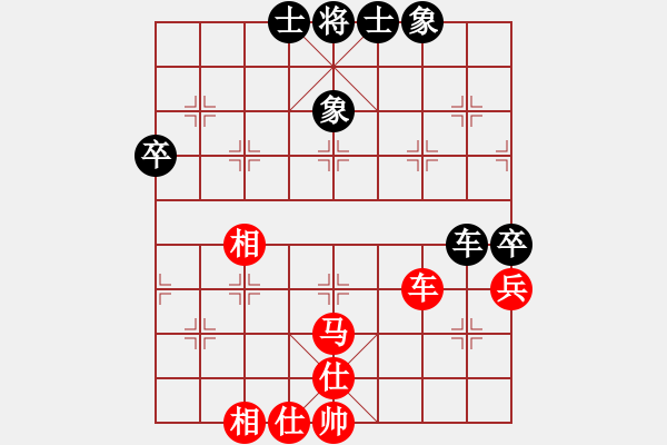 象棋棋谱图片：欧阳琦琳 先和 赵寅 - 步数：66 