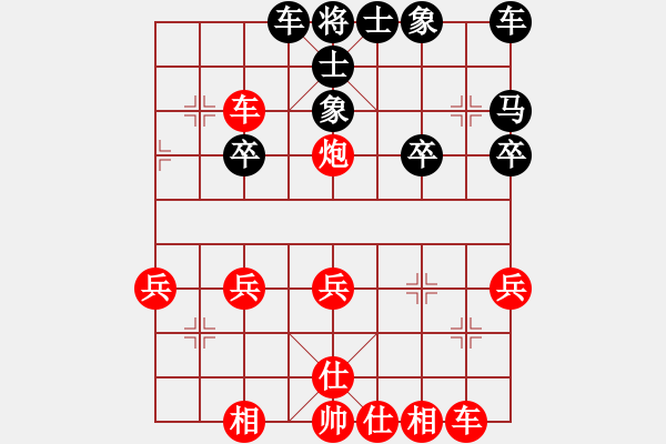 象棋棋譜圖片：林勁風(fēng)VS仙居-柯漢飛(2015-7-16) - 步數(shù)：30 