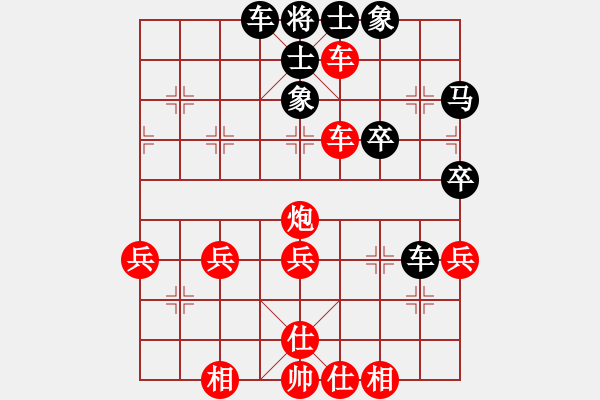 象棋棋譜圖片：林勁風(fēng)VS仙居-柯漢飛(2015-7-16) - 步數(shù)：39 